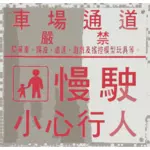Image vectorielle du signe « Prendre soin » en chinois